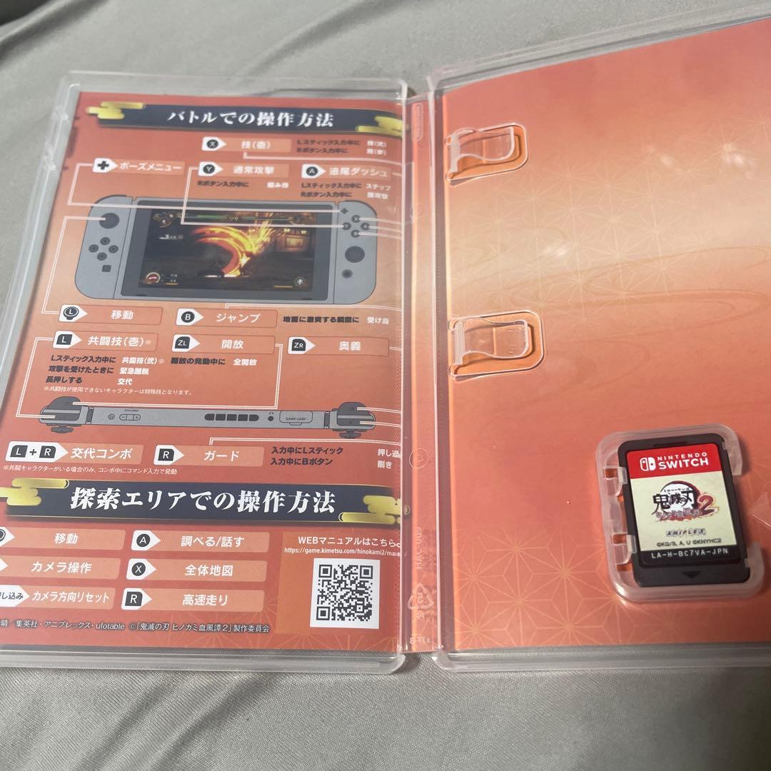 Switch 鬼滅の刃 ヒノカミ血風譚2 通常版 — image 2