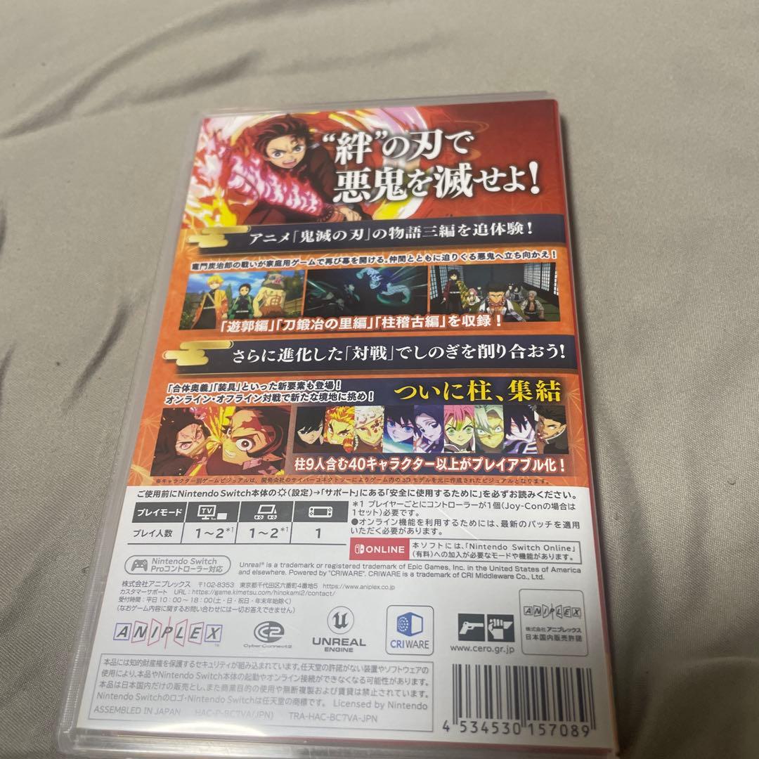 Switch 鬼滅の刃 ヒノカミ血風譚2 通常版 — image 3