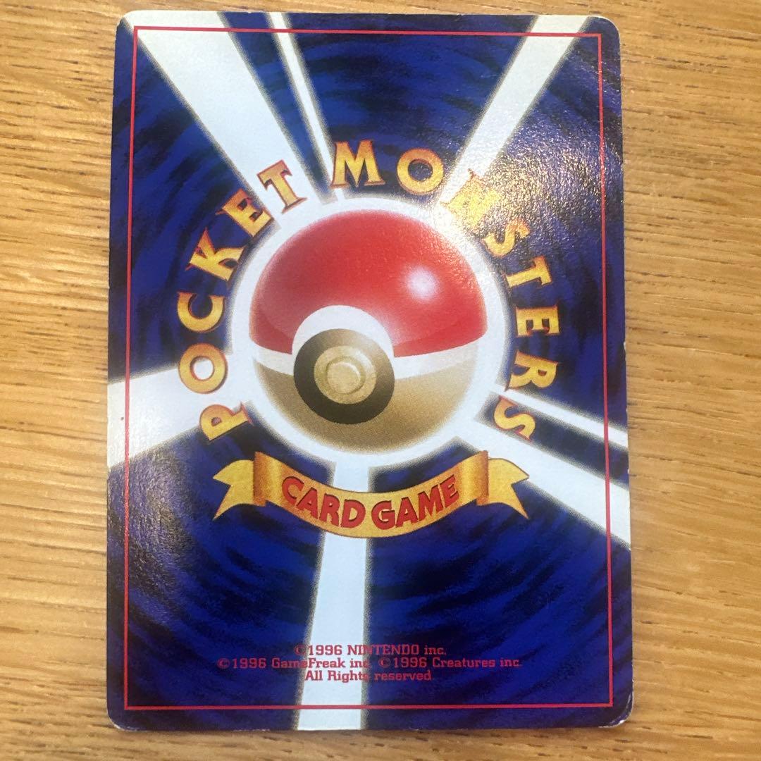 【旧裏】バタフリー Lv.28 No.012 ポケモンカード — image 3