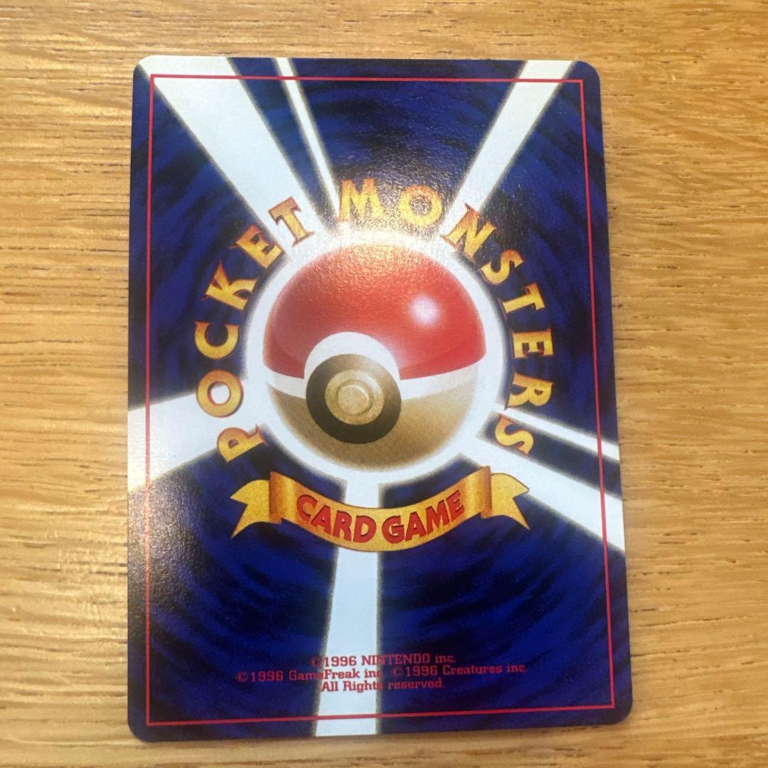 【旧裏】バタフリー Lv.28 No.012 ポケモンカード — image 5