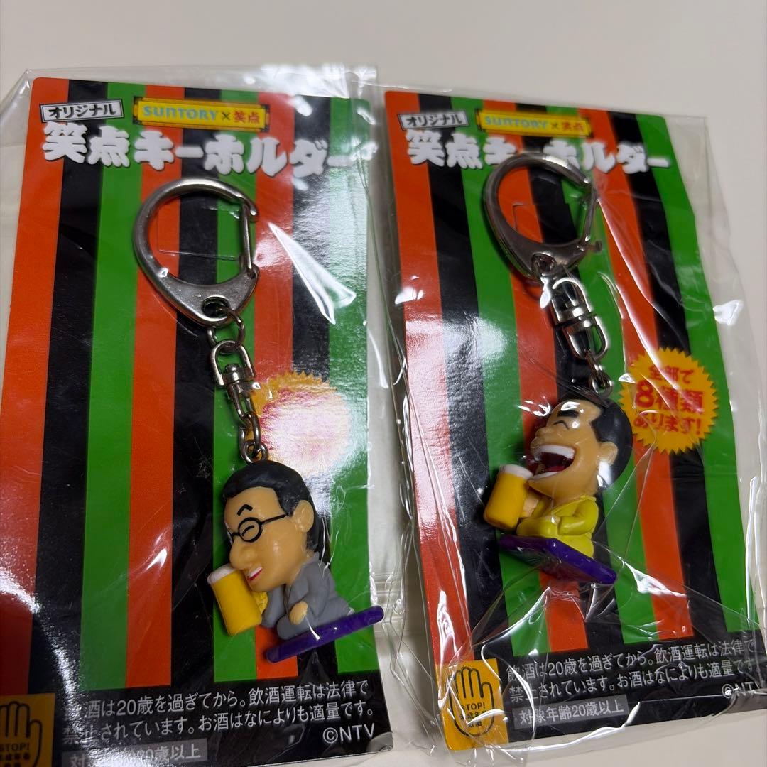 サントリー 笑点キーホルダー 全8種セット — image 4