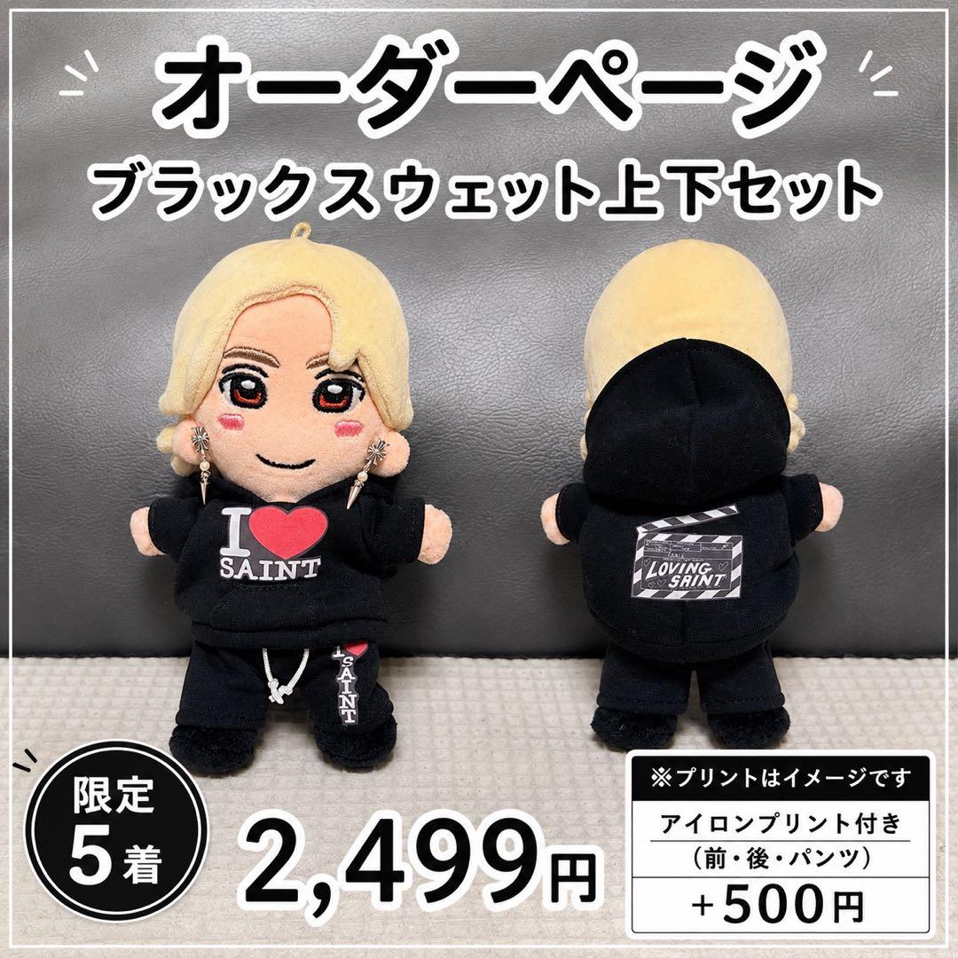 Minako様専用／オーダー商品 — image 2