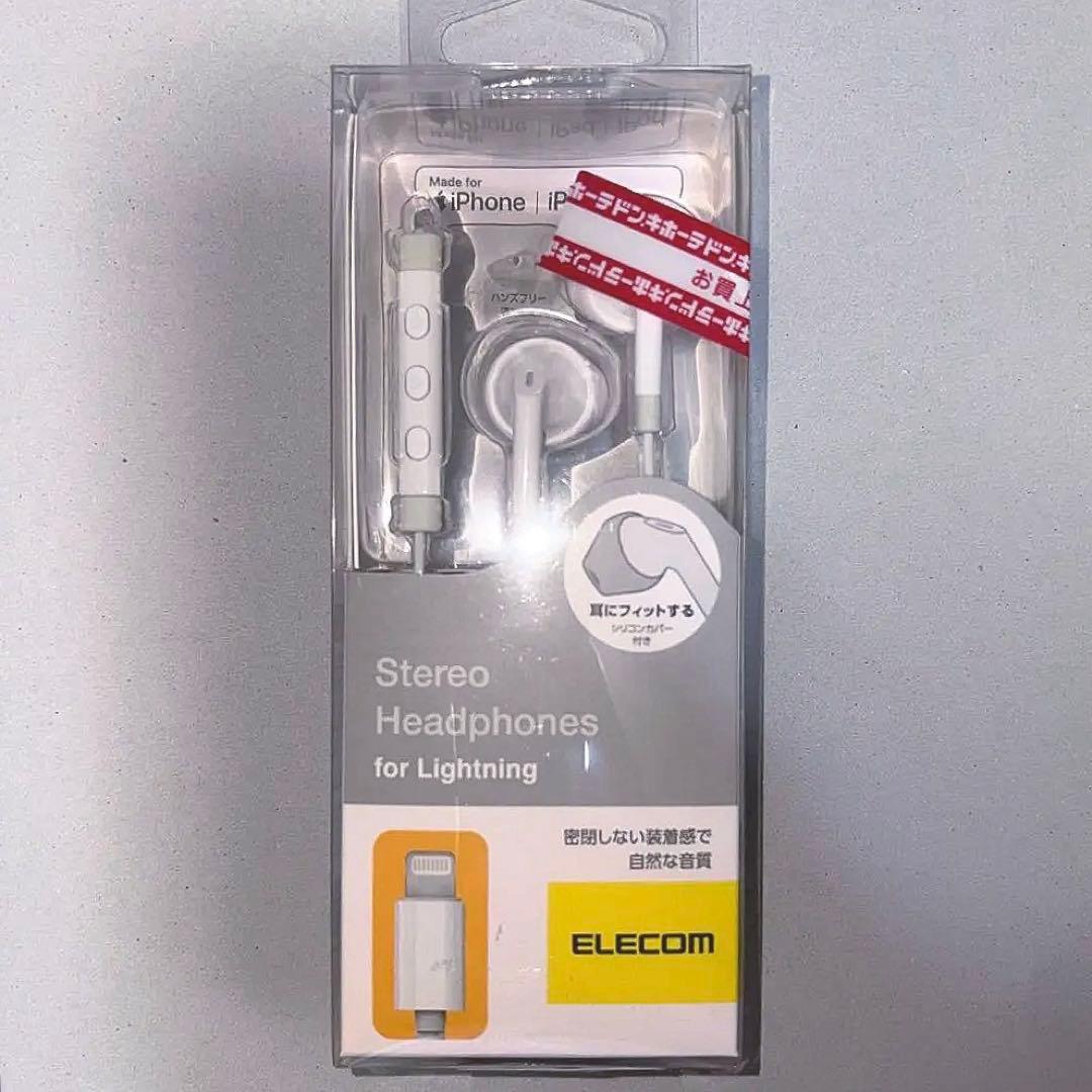 ELECOM Stereo Headphones for Lightning — image 3