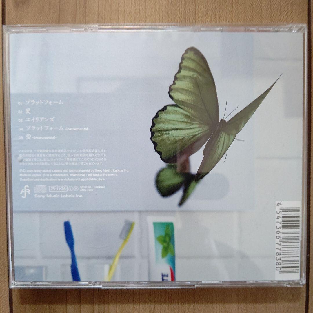 Uru CD 全て帯び付き美品！2作品セット — image 2