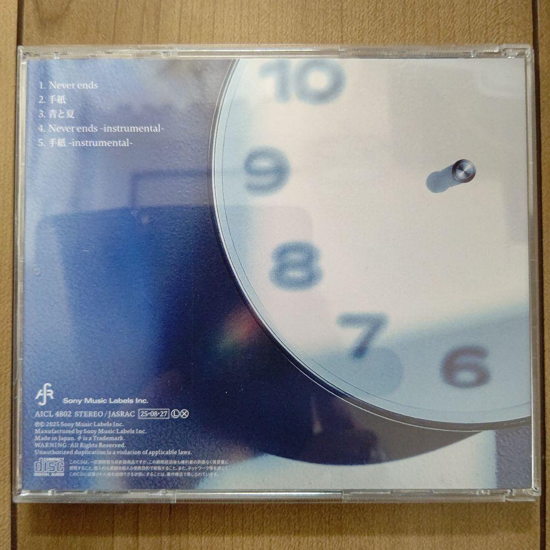 Uru CD 全て帯び付き美品！2作品セット — image 3