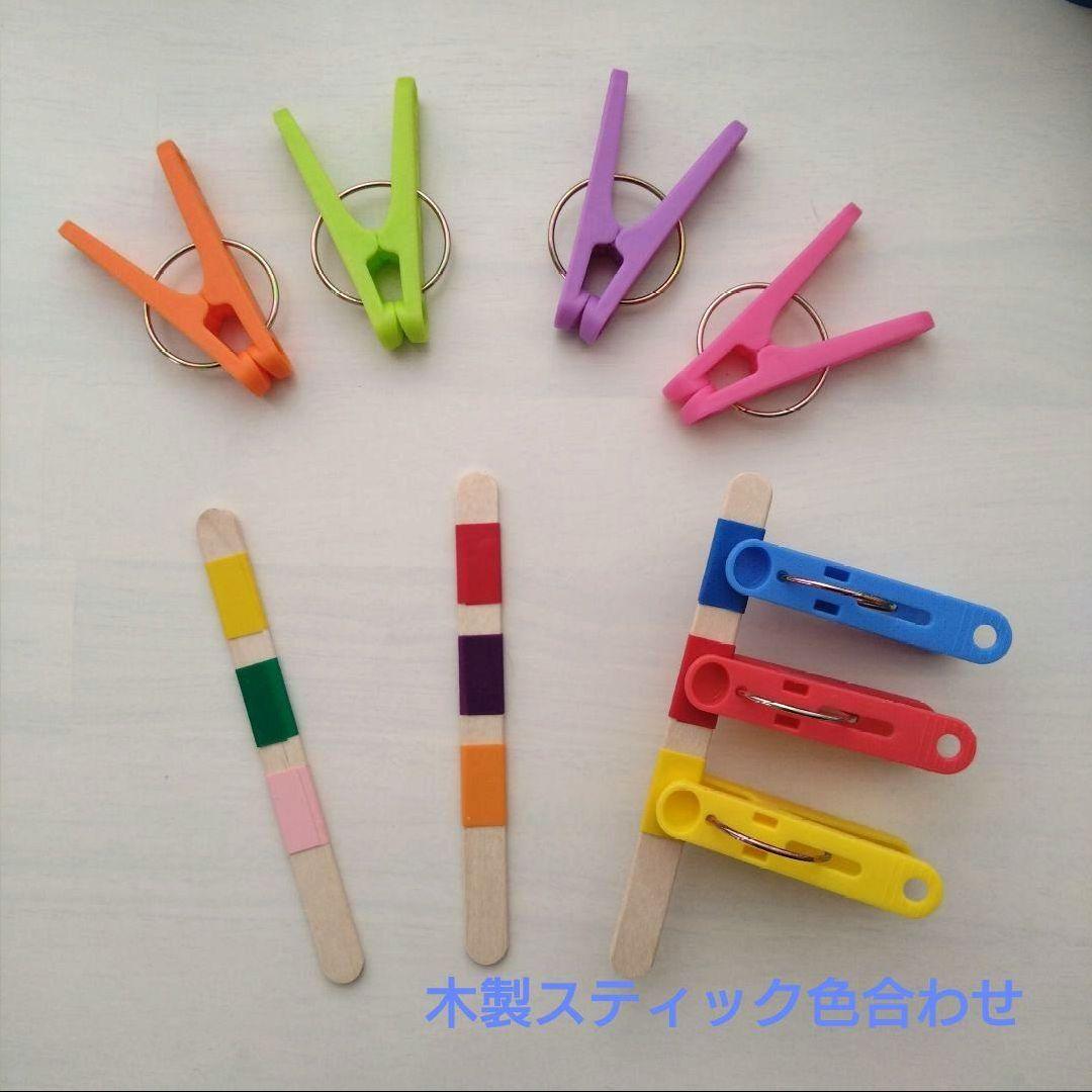 ⑤洗濯ばさみ色合わせ　モンテッソーリ　指先トレーニング練習　療育保育　木製棒付 — image 4