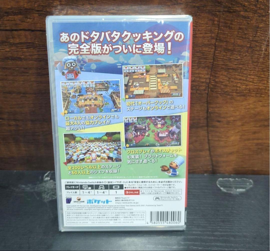 Overcooked! オーバークック 王国のフルコース - Switch — image 2