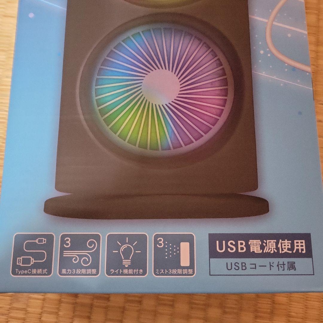 DOUBLE FAN　"BLACK" — image 4