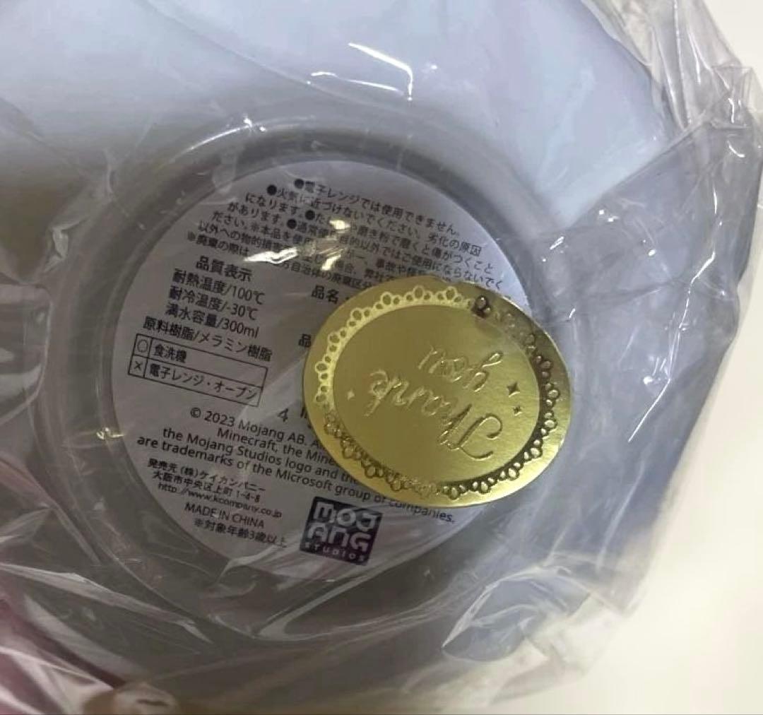 新品Minecraftマインクラフト　お茶碗　マイクラ　メラミン素材　食器　1個 — image 4