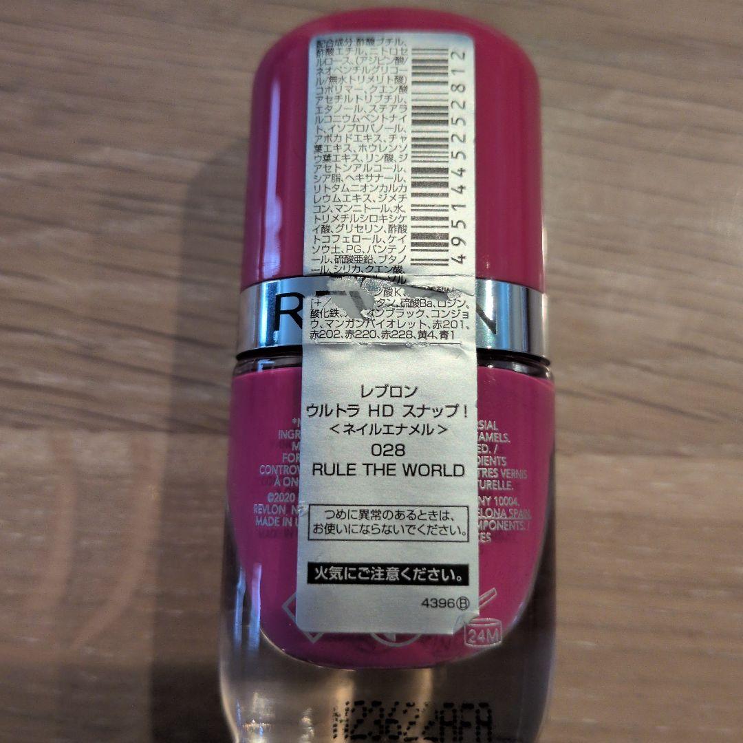 REVLON ULTRA HD SNAP! 028 新品未使用品　訳あり — image 2