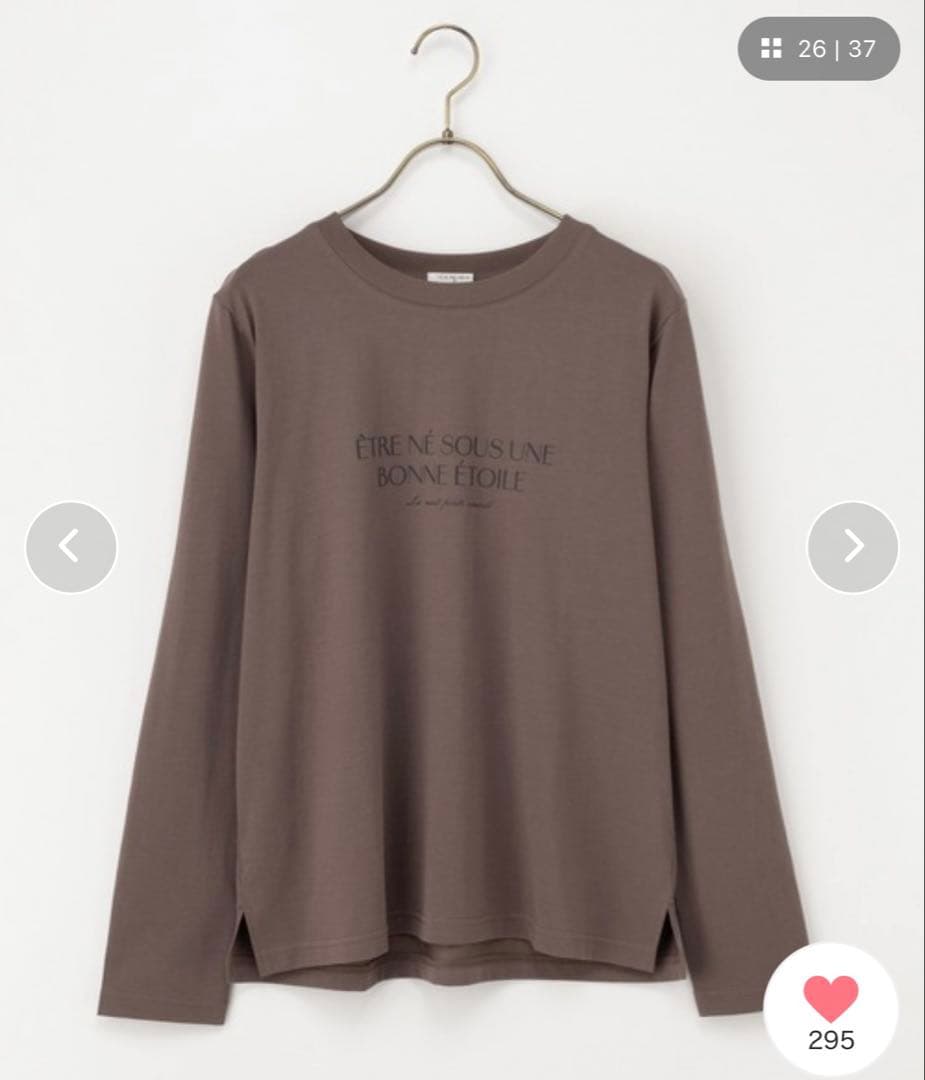 新品　M ハニーズ　ロゴプリントTシャツ　長袖 — image 3