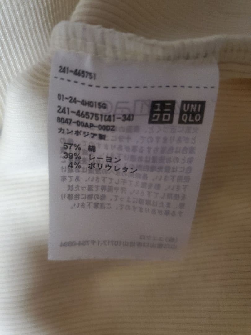 ユニクロ　ソフトリブクルーネックt 長袖　イエロー　XL — image 3