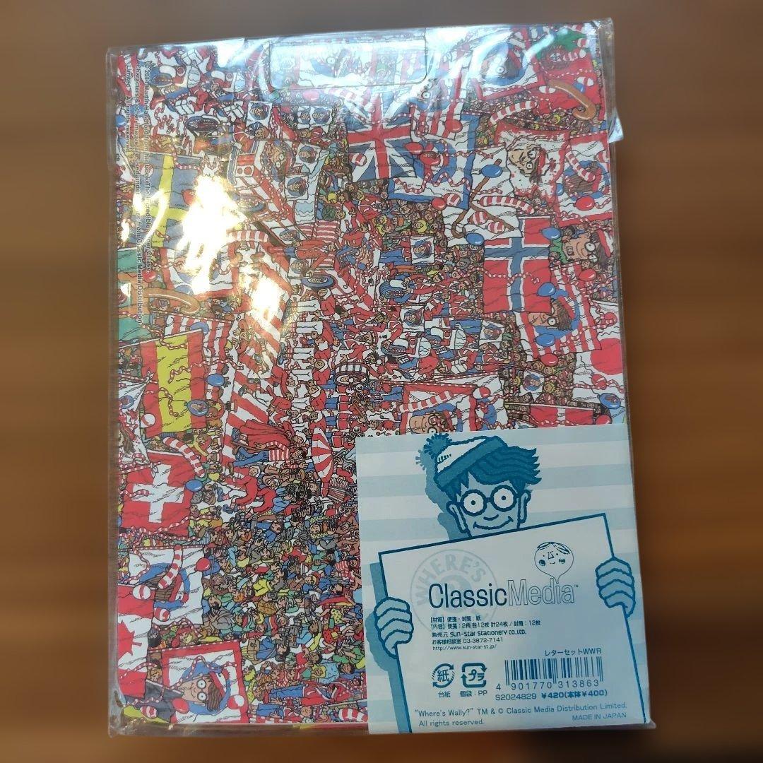 【激レア】ウォーリーをさがせ！ レターセット 当時物 レトロ — image 2