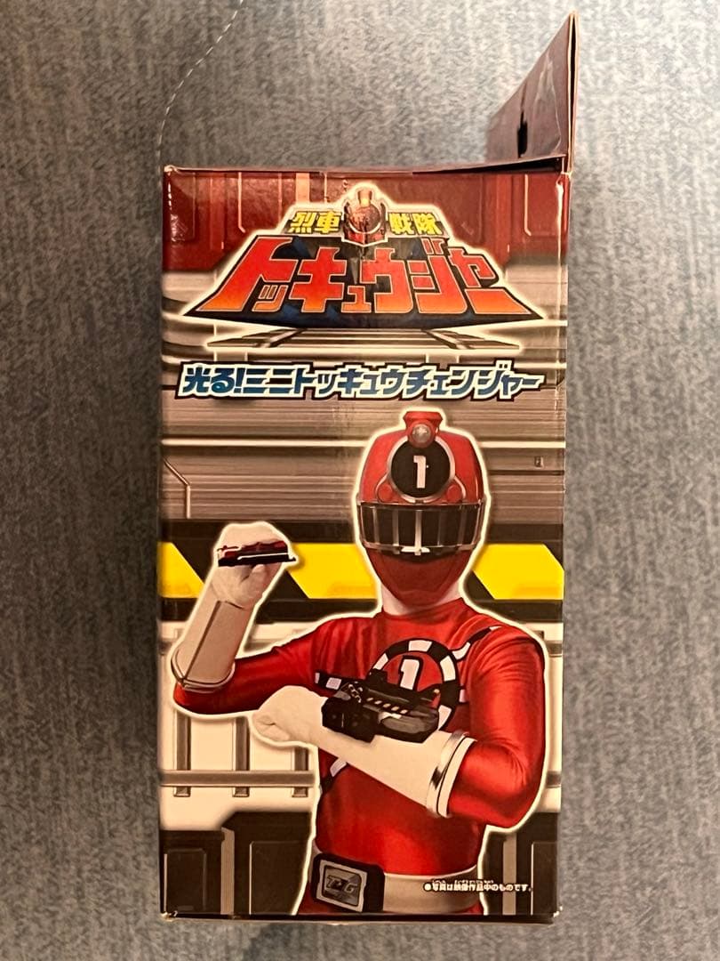 【新品・未開封】烈車戦隊トッキュウジャー 光る！ミニトッキュウチェンジャー — image 2