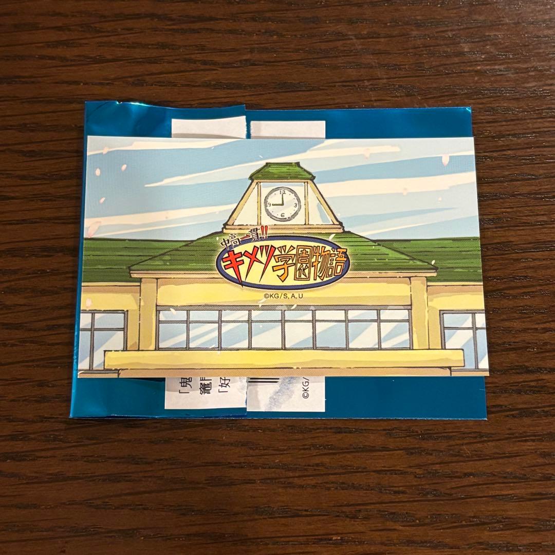 【24時間以内発送】竈門炭治郎 キメツ学園 チェキ風ブロマイド — image 2