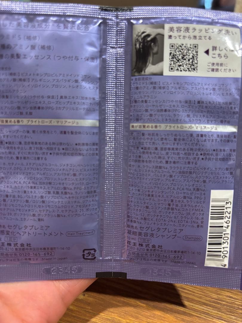 メリットドライシャンプーシート12枚入り(おまけ付き) — image 3