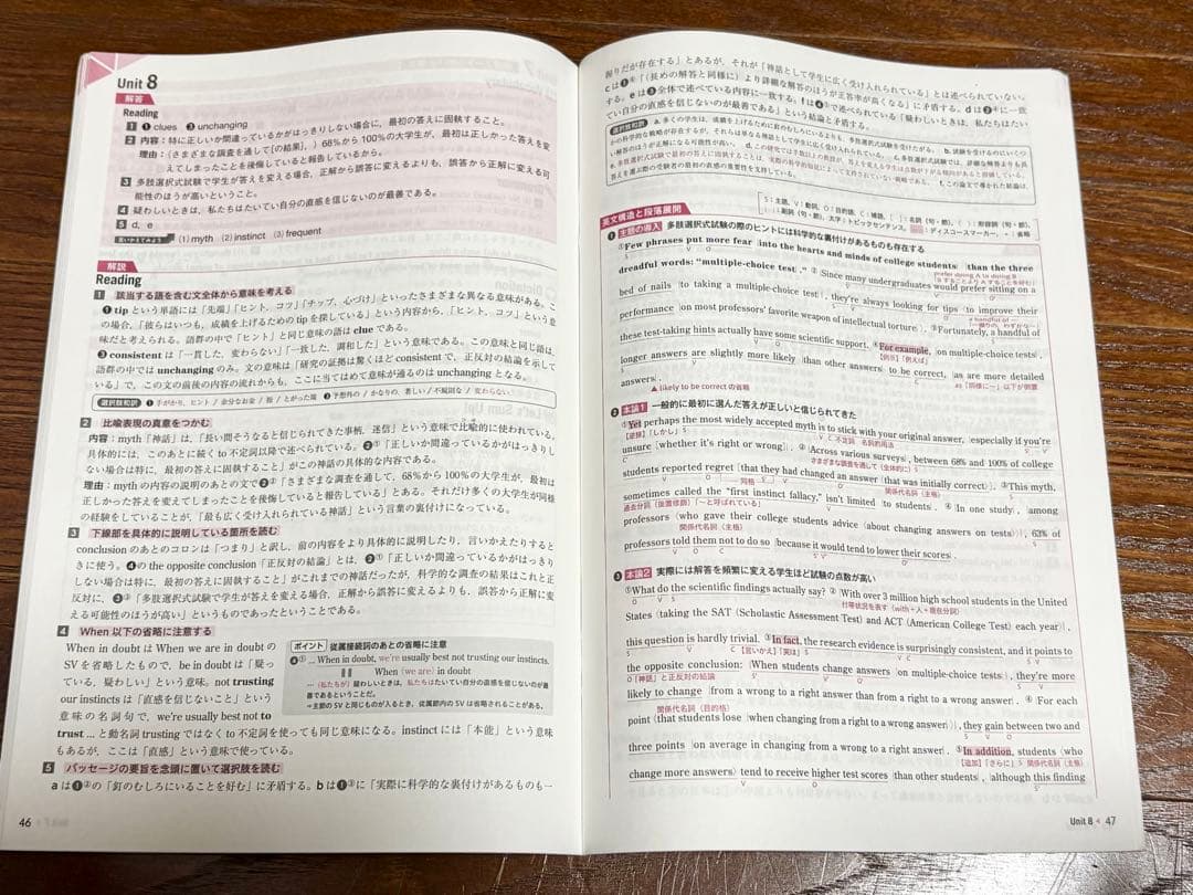 【英語総合問題集】SPRINT4 改訂版 解答・解説集付き 文英堂 — image 5