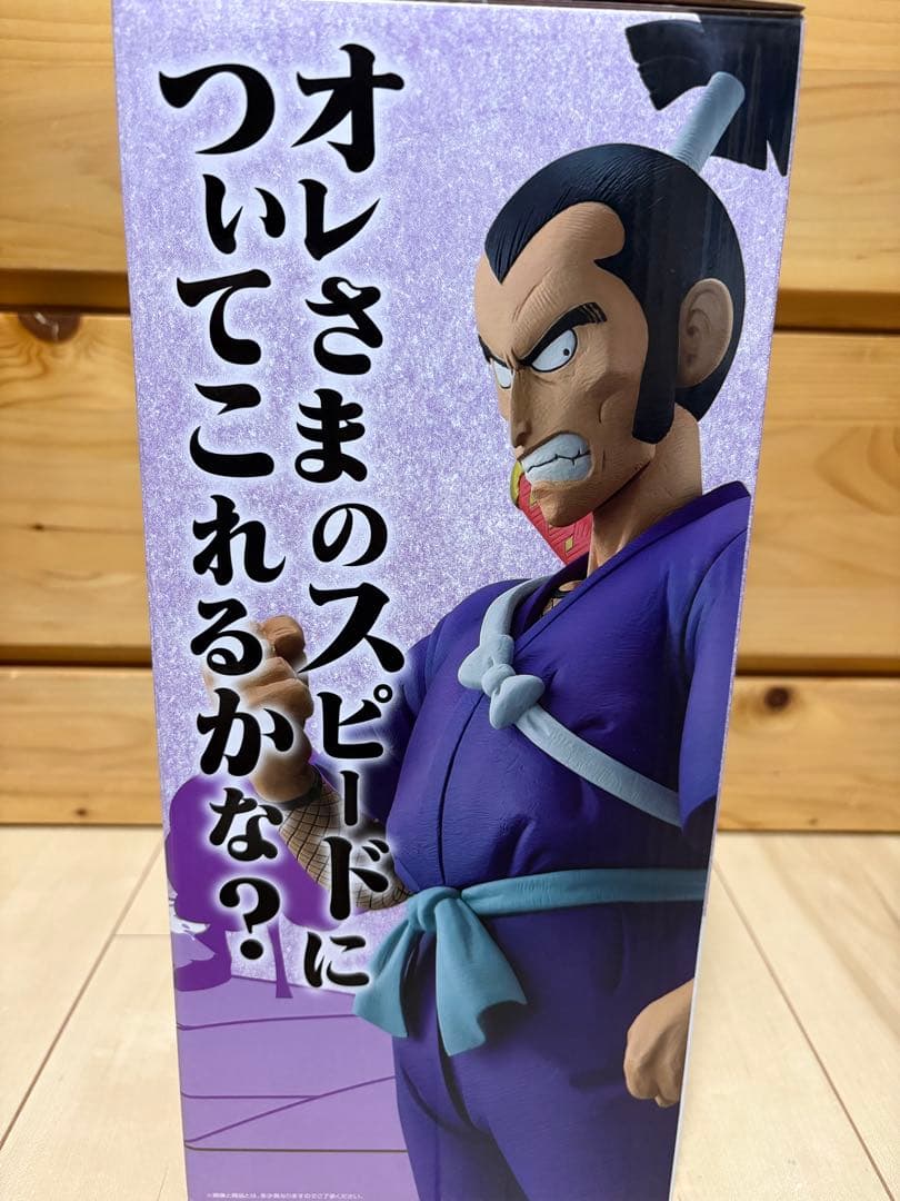 一番くじ ドラゴンボール EX 対決!レッドリボン軍 B賞 ムラサキ曹長 — image 2