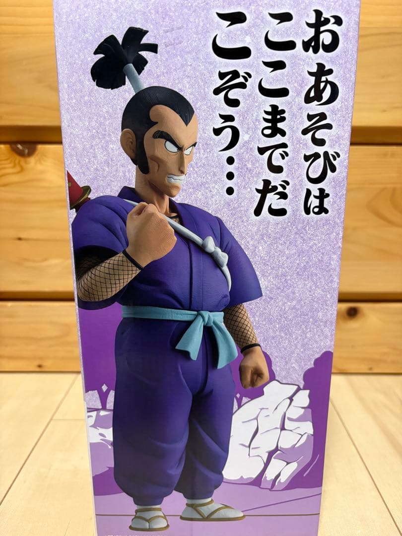 一番くじ ドラゴンボール EX 対決!レッドリボン軍 B賞 ムラサキ曹長 — image 4