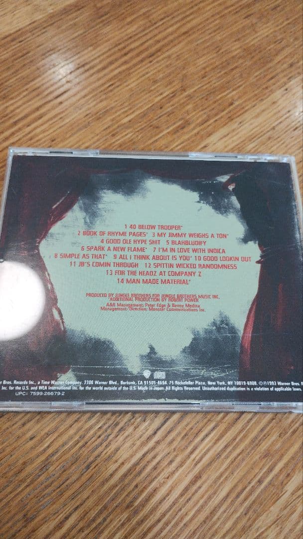 Jungle Brothers / J. Beez Wit/ 名盤3rd 日本盤 — image 2