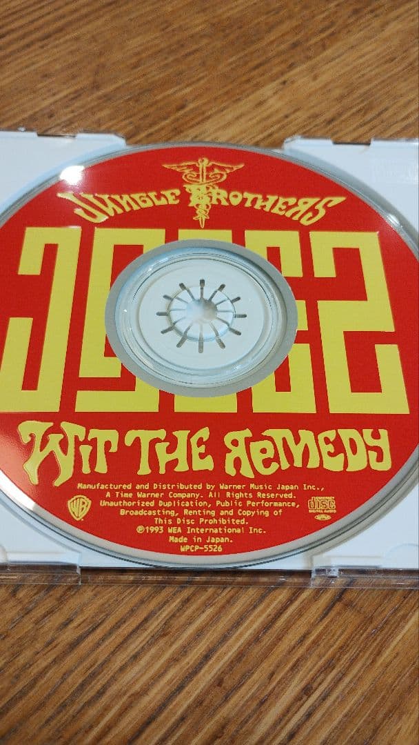 Jungle Brothers / J. Beez Wit/ 名盤3rd 日本盤 — image 3
