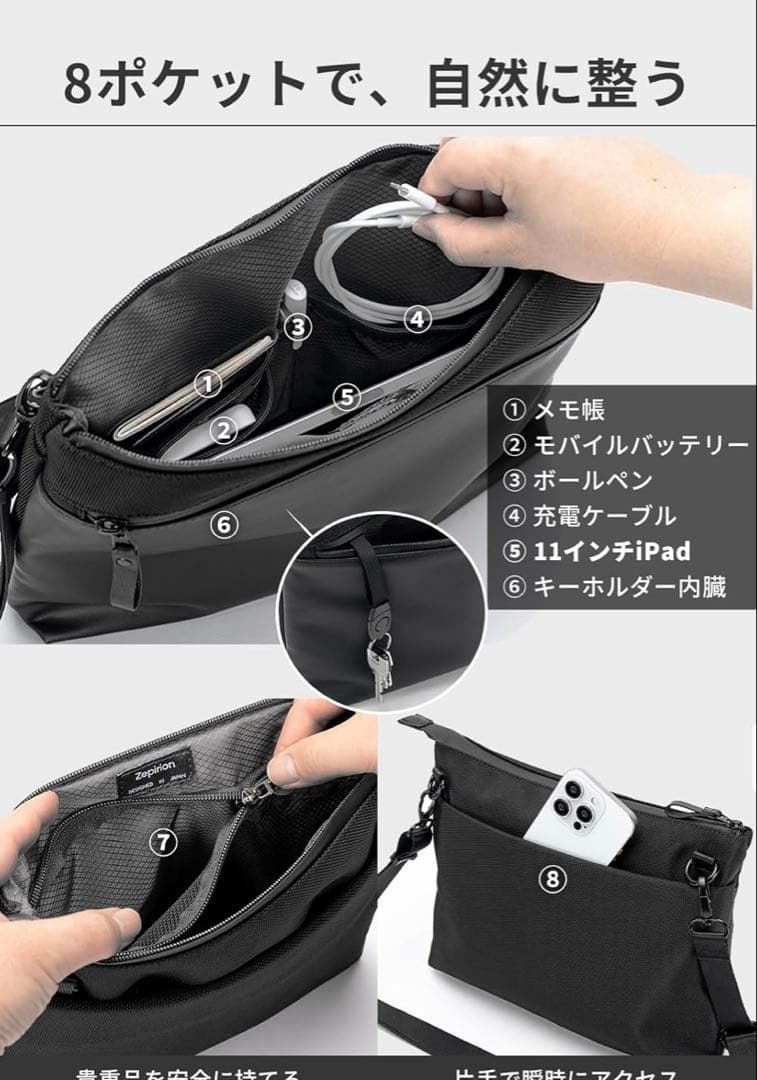 迷ゎない収納8ポケトショルダーバツグ11亻ンチi P a d対応 — image 3