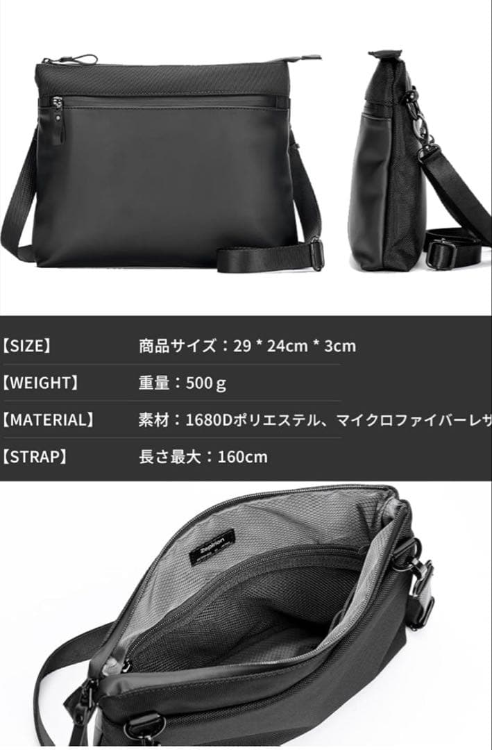 迷ゎない収納8ポケトショルダーバツグ11亻ンチi P a d対応 — image 4
