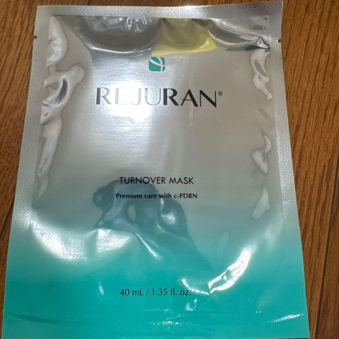 REJURAN スキンケア トライアルセット — image 2