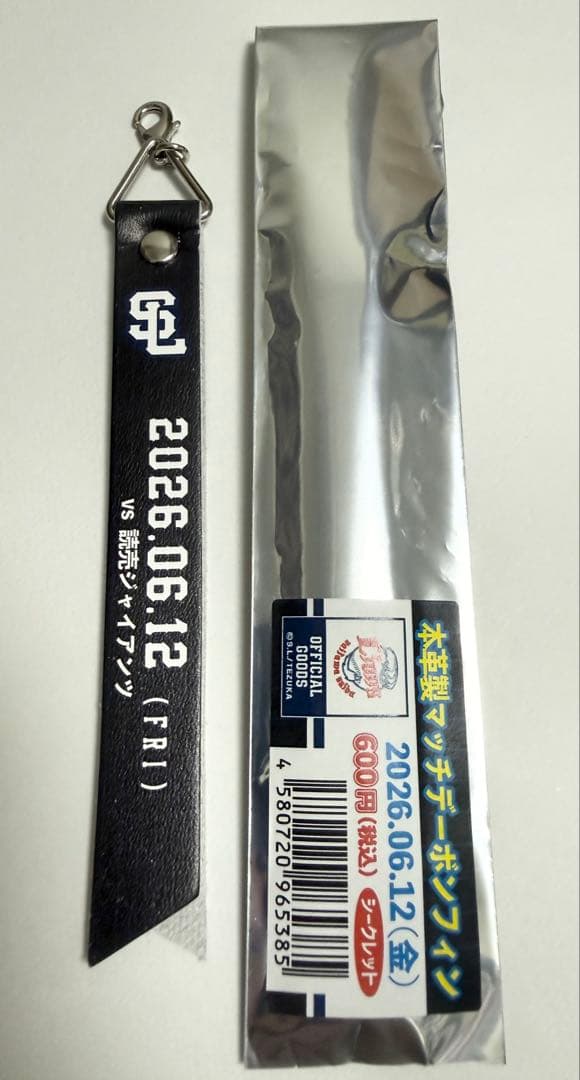 埼玉西武ライオンズワイナンス　マッチデーボンフィン2026.6.12 — image 2