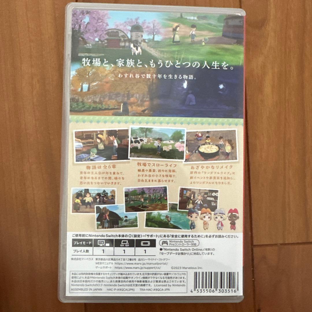牧場物語 Welcome ワンダフルライフ Switch — image 2