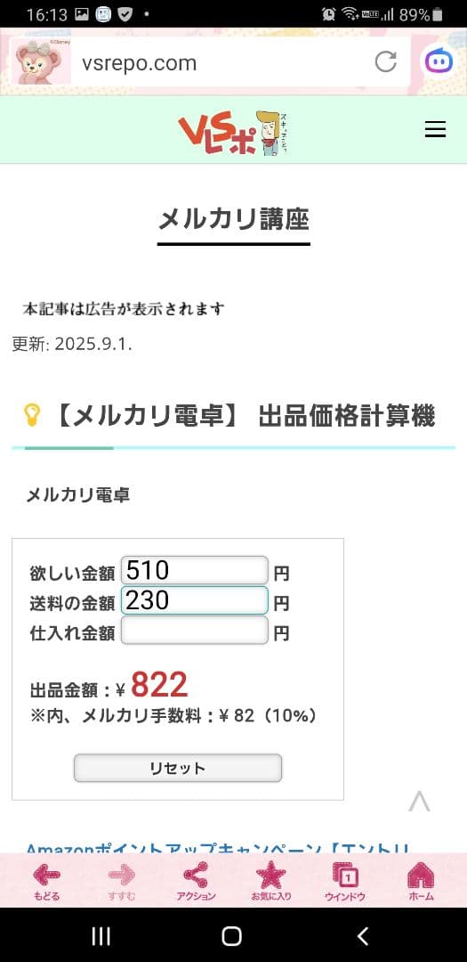 ちゃろ様専用です — image 3