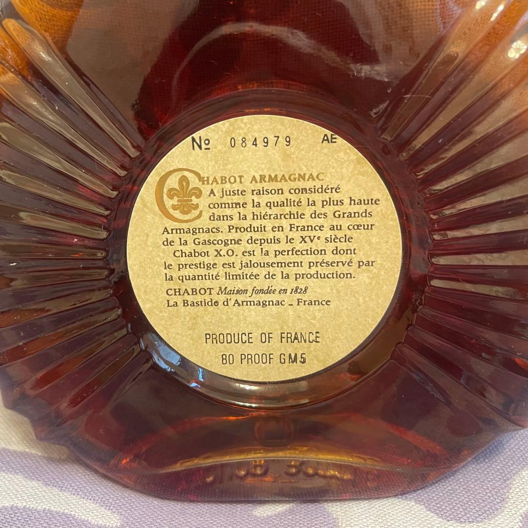XO chabot Armagnac — image 3