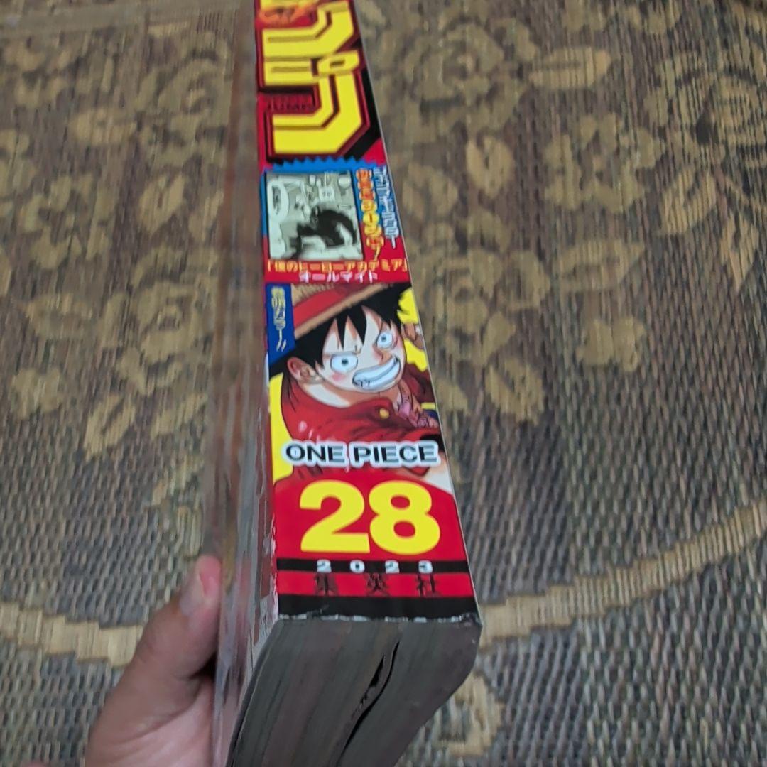 週刊少年ジャンプ 2023年28号 ONE PIECE — image 2