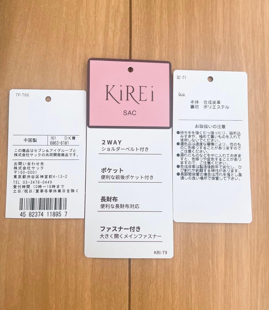 新品 ハンドバッグ ネイビー ショルダー バッグ フォーマル 2way — image 4