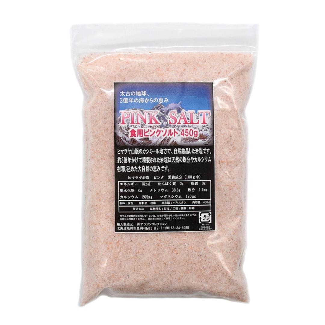 格安商品！！ヒマラヤ産　岩塩　食用　ピンク　パウダー　450g ピンクソルト — image 4