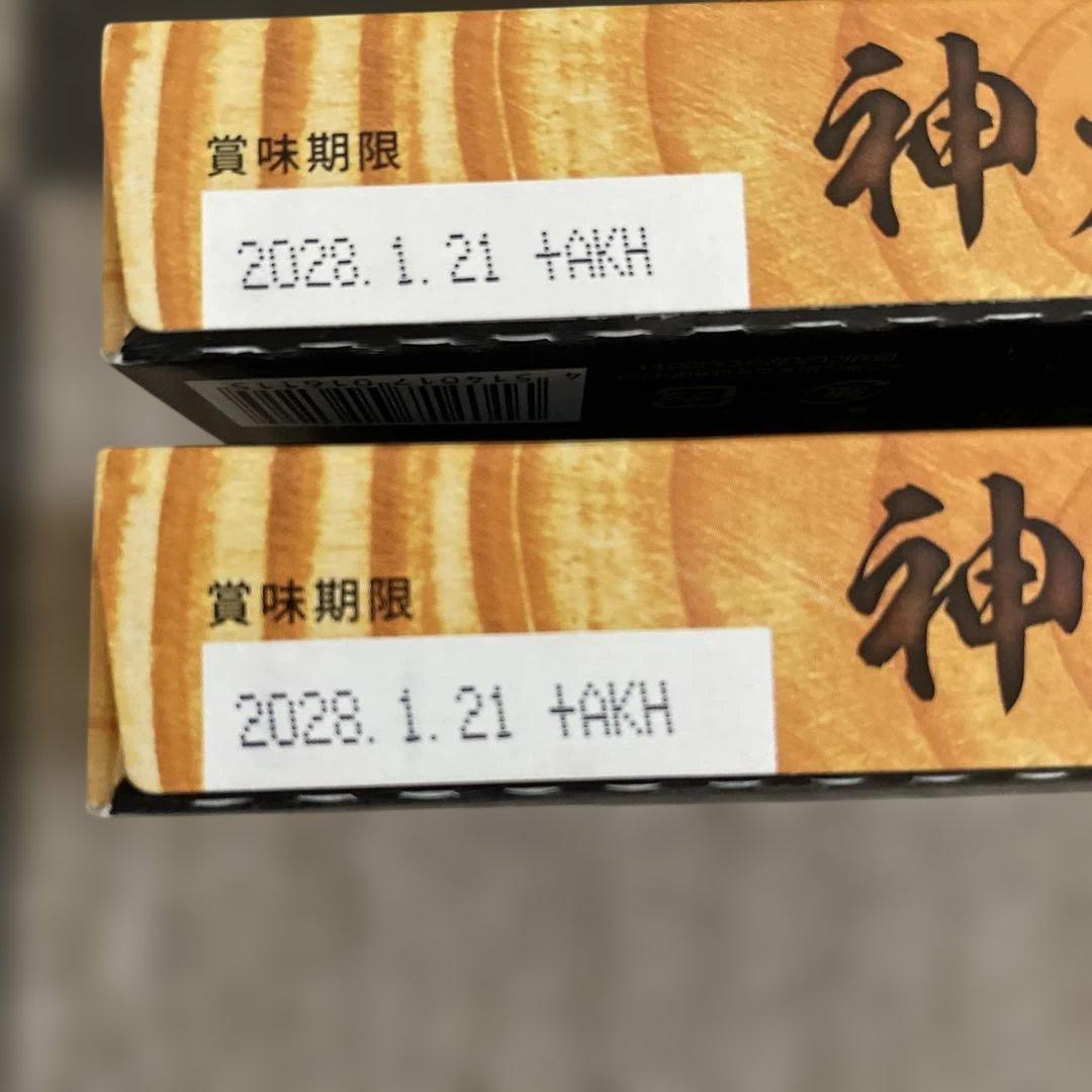 ［神戸牛カレー ］2箱セット — image 2