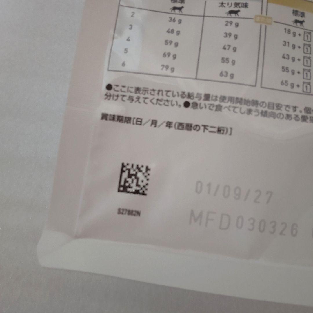 ロイヤルカナン 猫用 ユリナリー S/Oライトドライ500g 1袋 — image 4
