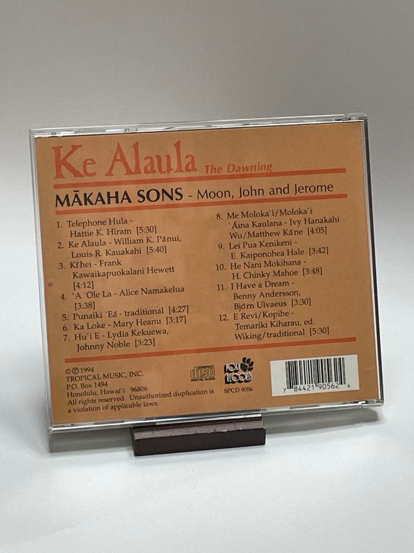 青空様専用 「Ke Alaula」 Makaha Sons — image 2