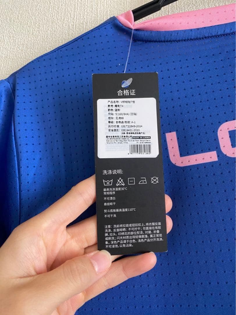 【再入荷1点のみ】LOKI卓球ウェア　新品未使用　S — image 3