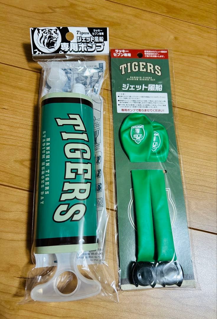 阪神タイガース ジェット風船・専用ポンプ・アイブラックシール　近本 — image 2