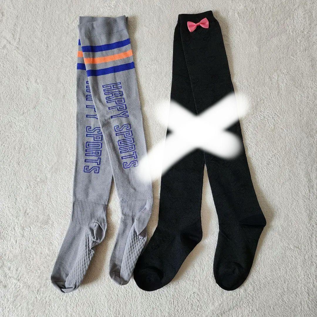 たまご様専用グレーニーハイソックス — image 2