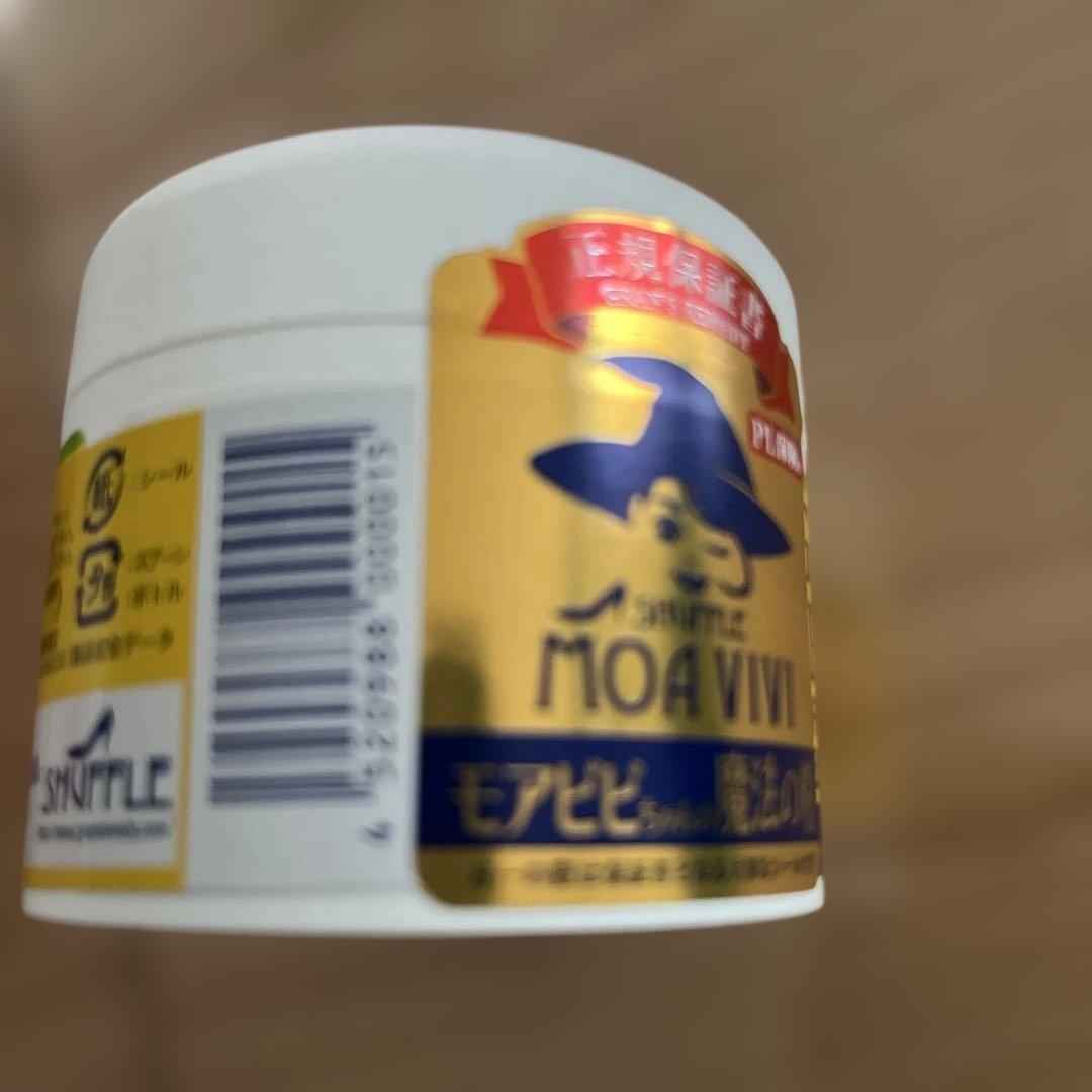 新品　グランズレメディ レギュラー　50g — image 3