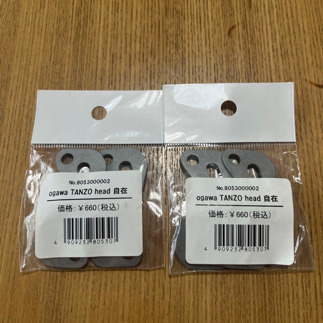 未使用　オガワ　TANZO head自在 2pcs 自在金具　2個セット — image 2