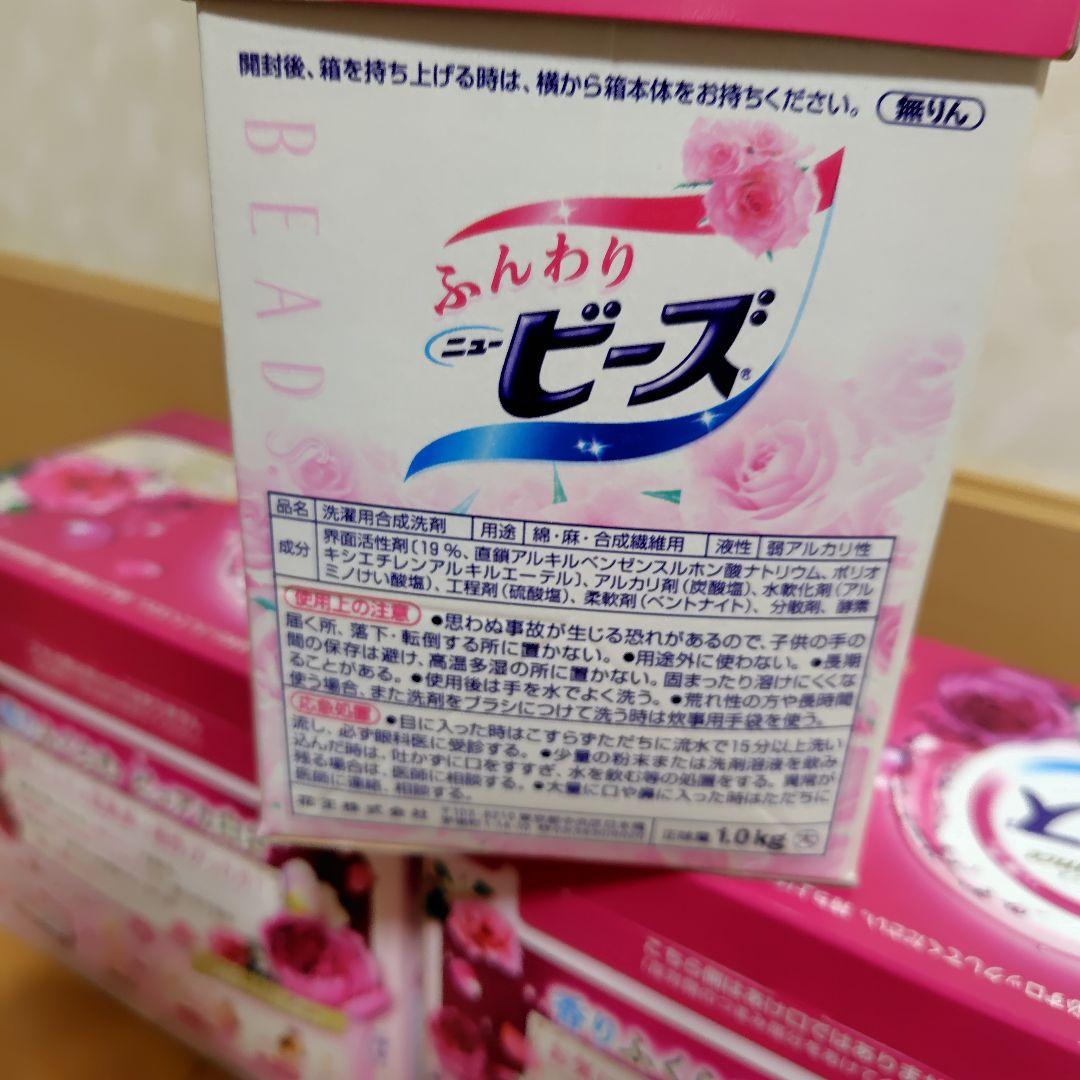 【未開封】ニュービーズ 粉末洗剤 プリンセス ローズ✕2　 ピンクローズ✕1 — image 3