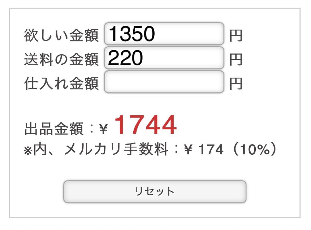 simple life様専用 — image 4