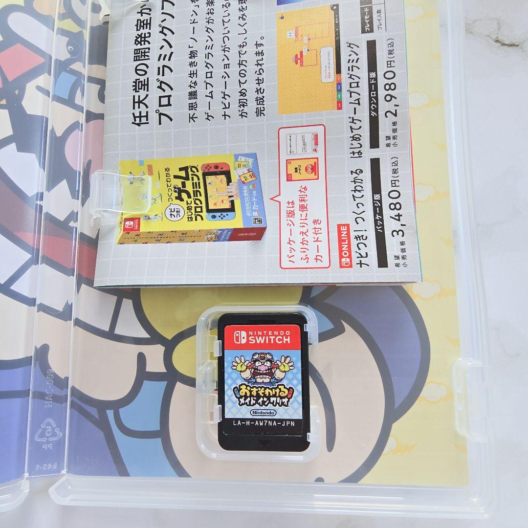 Nintendo Switch おすそわける メイドインワリオ — image 2