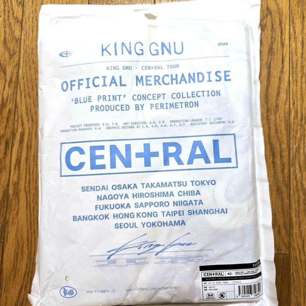 King Gnu キングヌー CEN+RAL セントラル タオル アイボリー — image 2