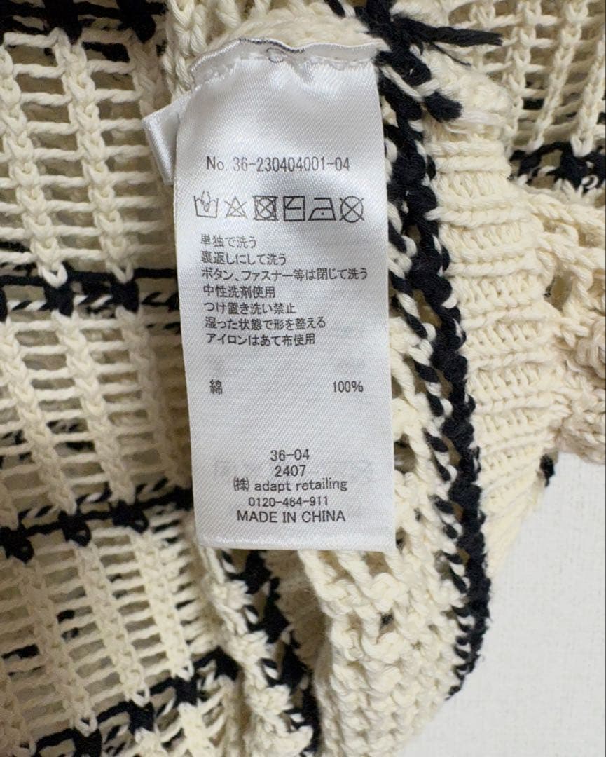 coca ストライプ　ノースリーブニットベスト — image 2