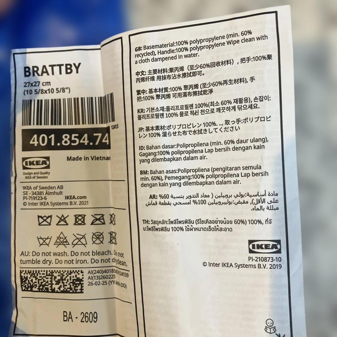 IKEA袋 合計3枚 BRATTBY（2枚/新品）、FRAKTA（1枚/使用済） — image 3