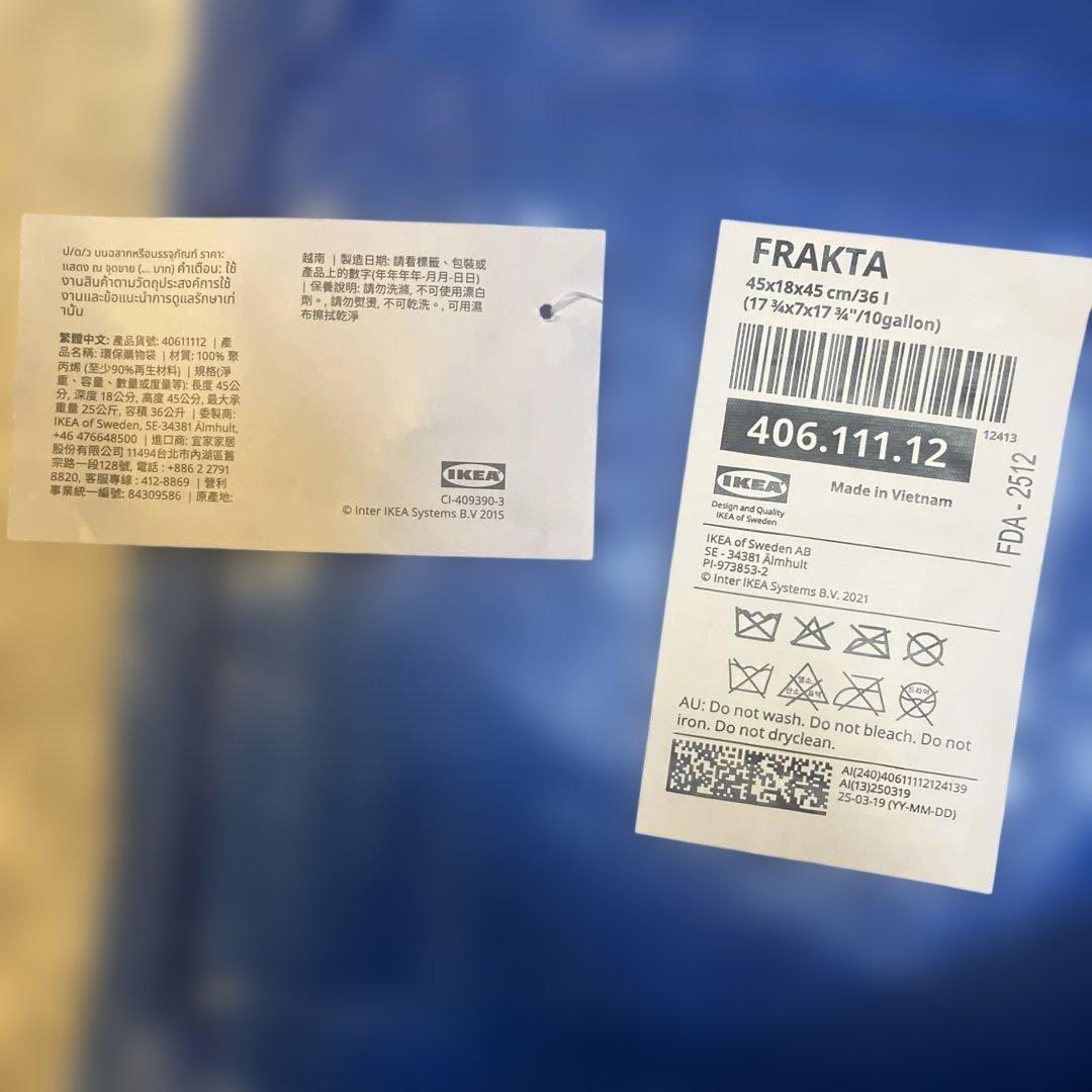 IKEA袋 合計3枚 BRATTBY（2枚/新品）、FRAKTA（1枚/使用済） — image 5